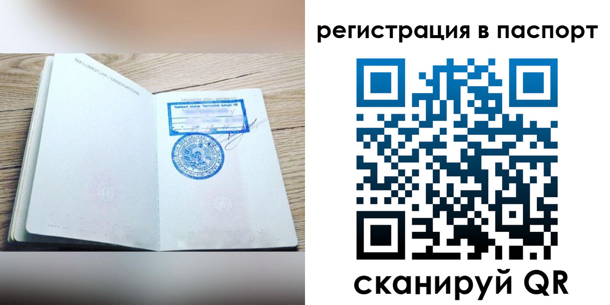 прописка для кредита в Дятьково