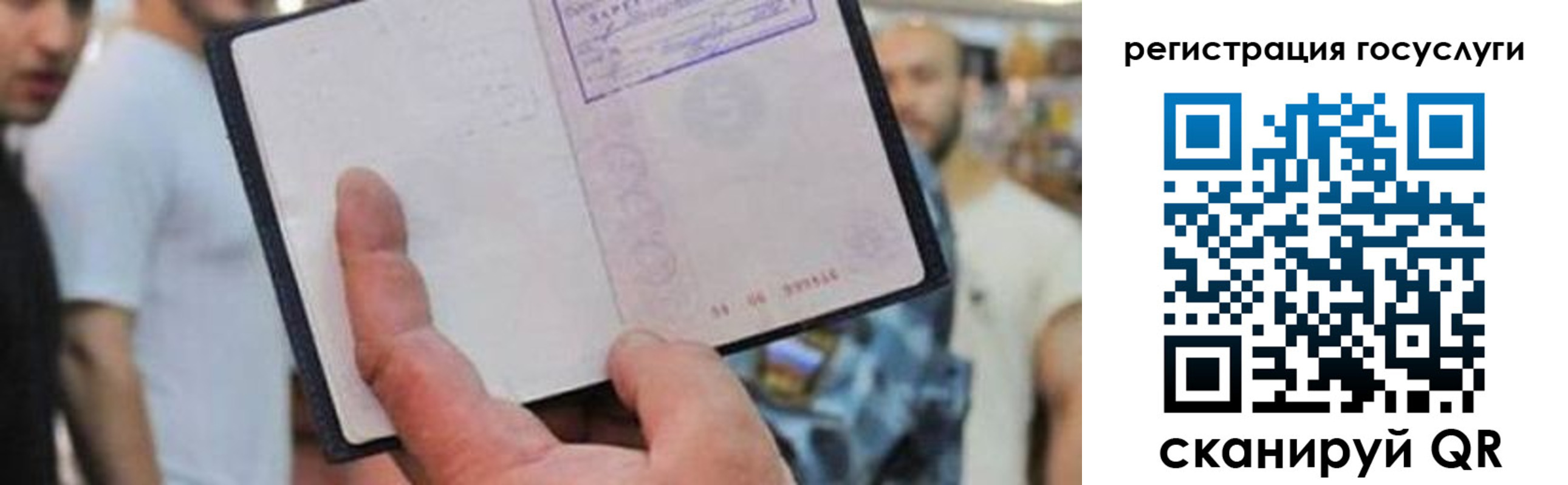 регистрация для школы в Дятьково