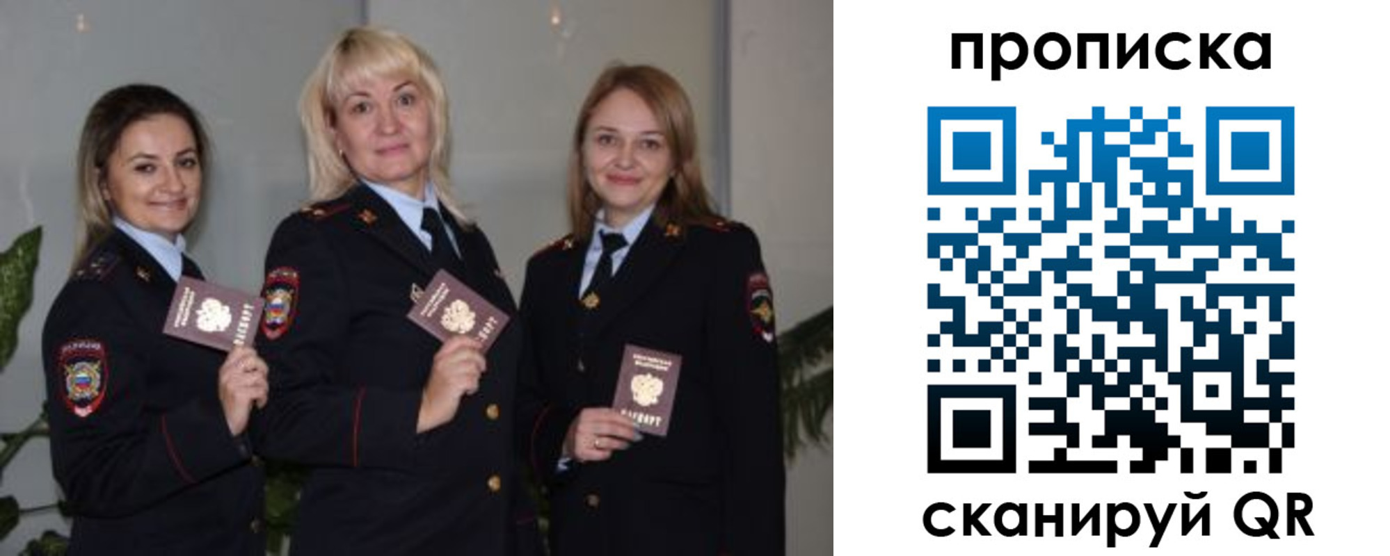 прописка для школы в Дятьково
