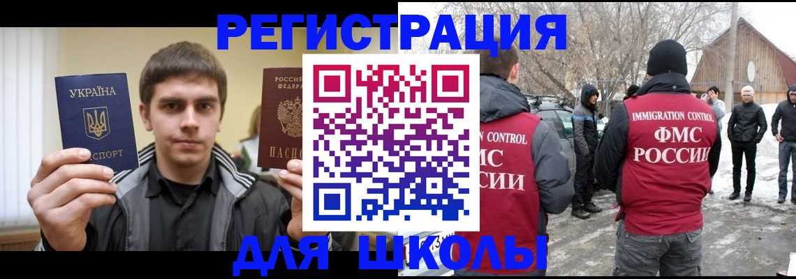 где прописаться в Дятьково